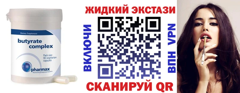 закладки  Ханты-Мансийск  Бутират оксана 