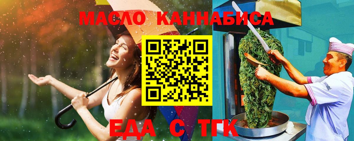 Canna-Cookies марихуана  Вход с VPN  Ханты-Мансийск 