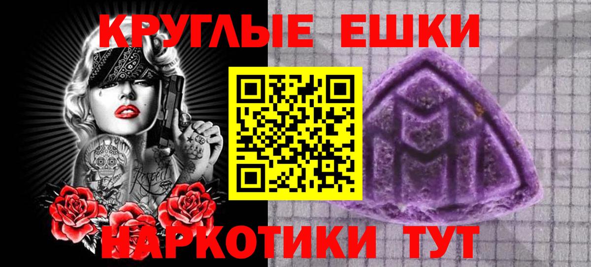 даркнет какой сайт  Вход с VPN  Экстази Cube  купить наркотики цена    ССЫЛКА  Ханты-Мансийск  ЭКСТАЗИ 280 MDMA 