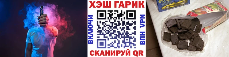 ГАШИШ индика сатива  Ханты-Мансийск 