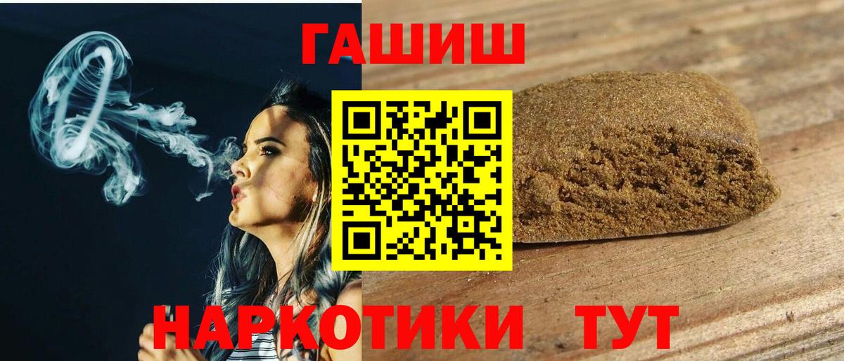 ГАШ ice o lator Ханты-Мансийск