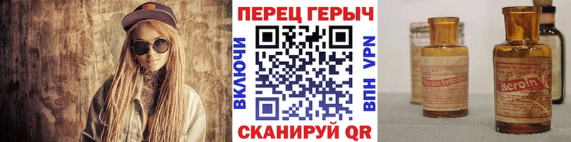mega ТОР  где купить   Ханты-Мансийск  ГЕРОИН хмурый 