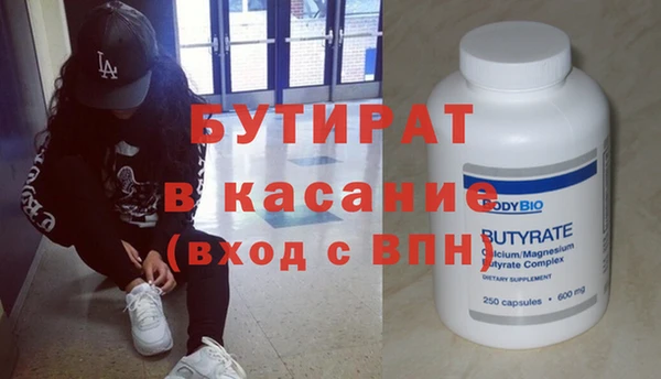 мяу мяу кристалл Сураж