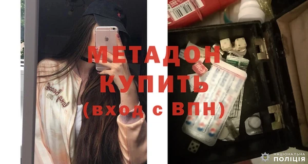 синтетический гашиш Усмань