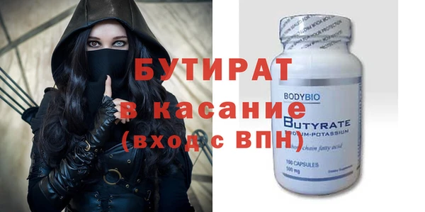 синтетический гашиш Усмань