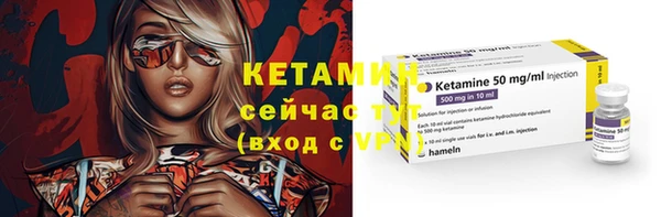 MESCALINE Ханты-Мансийск