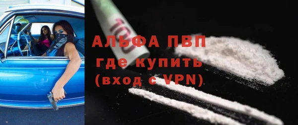 первитин Хадыженск