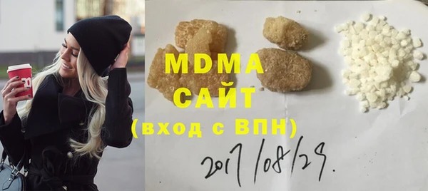 mdma Усолье-Сибирское
