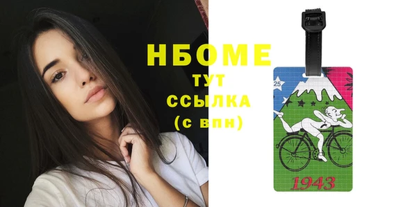 MESCALINE Ханты-Мансийск