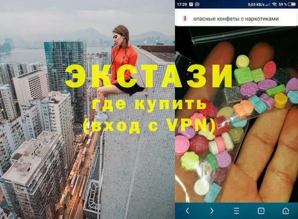 mdma Усолье-Сибирское