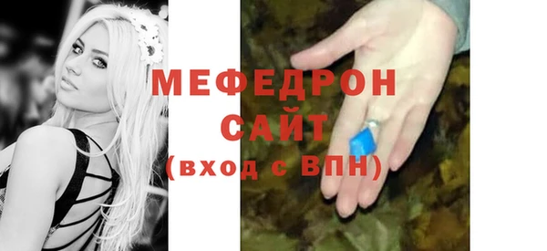 синтетический гашиш Усмань