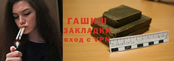 синтетический гашиш Усмань