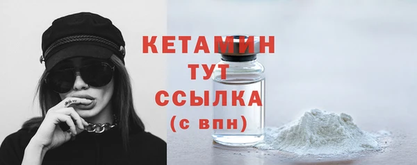 синтетический гашиш Усмань