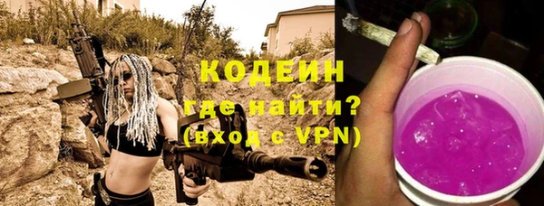 синтетический гашиш Усмань