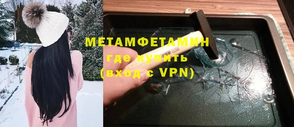 mdma Усолье-Сибирское