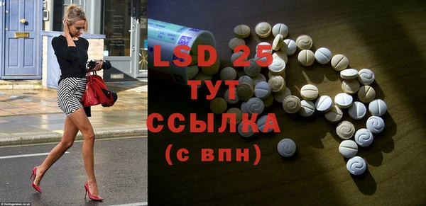 мяу мяу кристалл Сураж