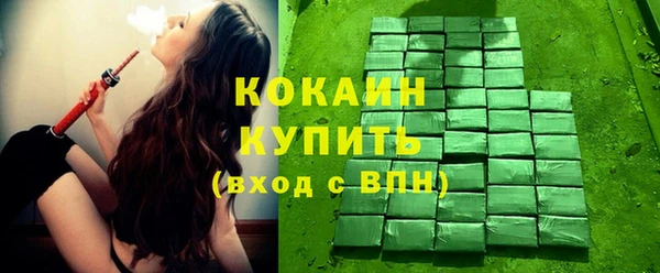 мяу мяу мука Усинск