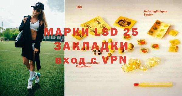 mdma Усолье-Сибирское