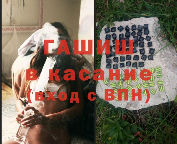 синтетический гашиш Усмань