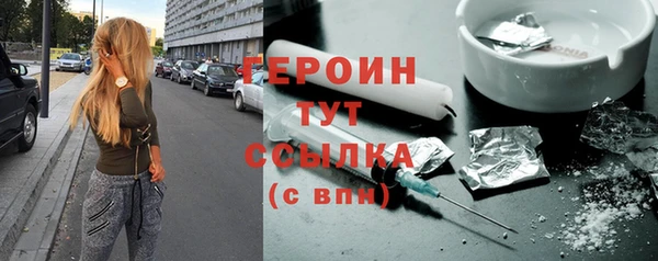 первитин Хадыженск