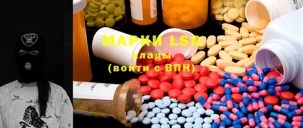 MESCALINE Ханты-Мансийск