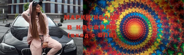 mdma Усолье-Сибирское