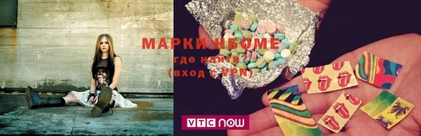 mdma Усолье-Сибирское