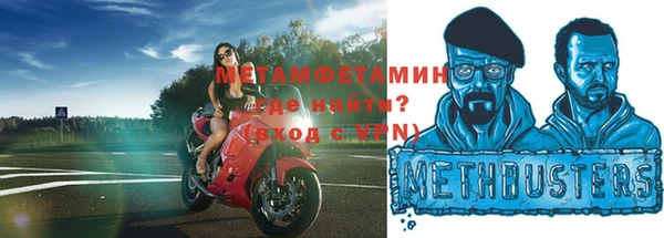 MESCALINE Ханты-Мансийск