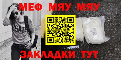 кокаин Рыбинск