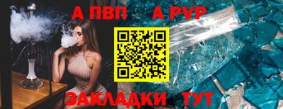 герыч Пыть-Ях