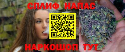 трава Рузаевка