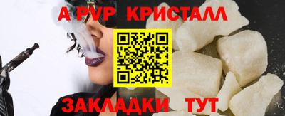 герыч Пыть-Ях