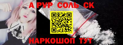 трава Рузаевка