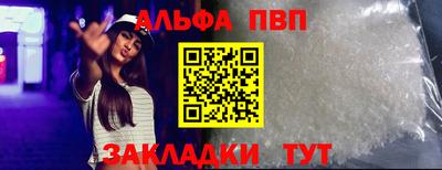 кокаин Рыбинск
