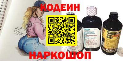 кокаин Рыбинск