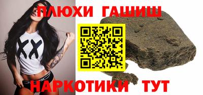 трава Рузаевка