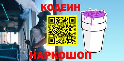 винт Магнитогорск
