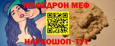прущая мука Пугачёв