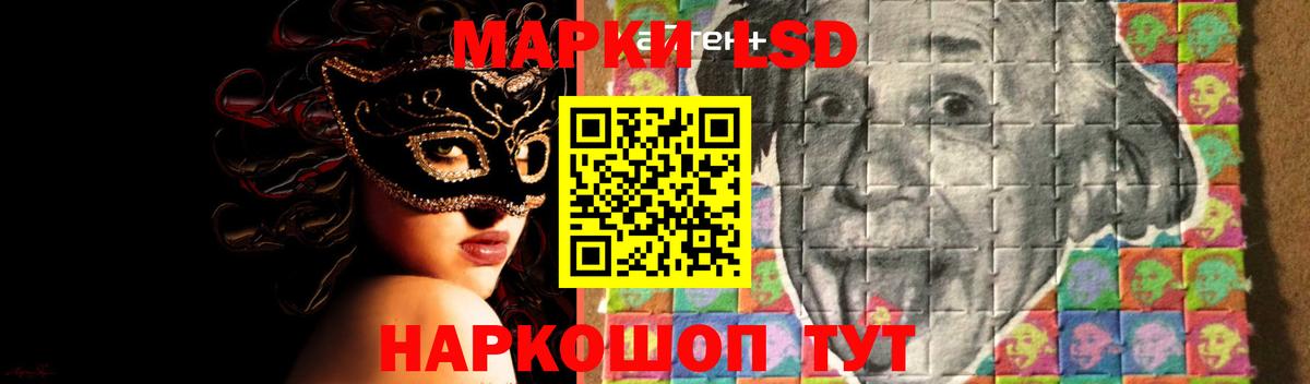 МЕГА вход  LSD-25 экстази  Вход с VPN  Ханты-Мансийск  Лсд 25 экстази кислота  Лсд 25 экстази ecstasy 