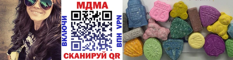 MDMA кристаллы  Ханты-Мансийск 