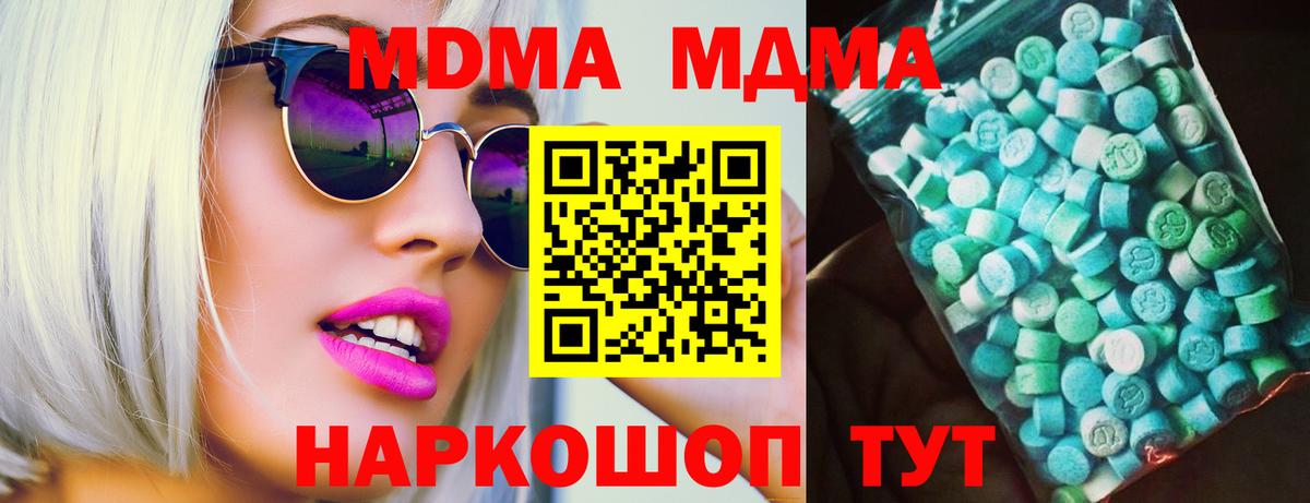 ГАШ Ханты-Мансийск