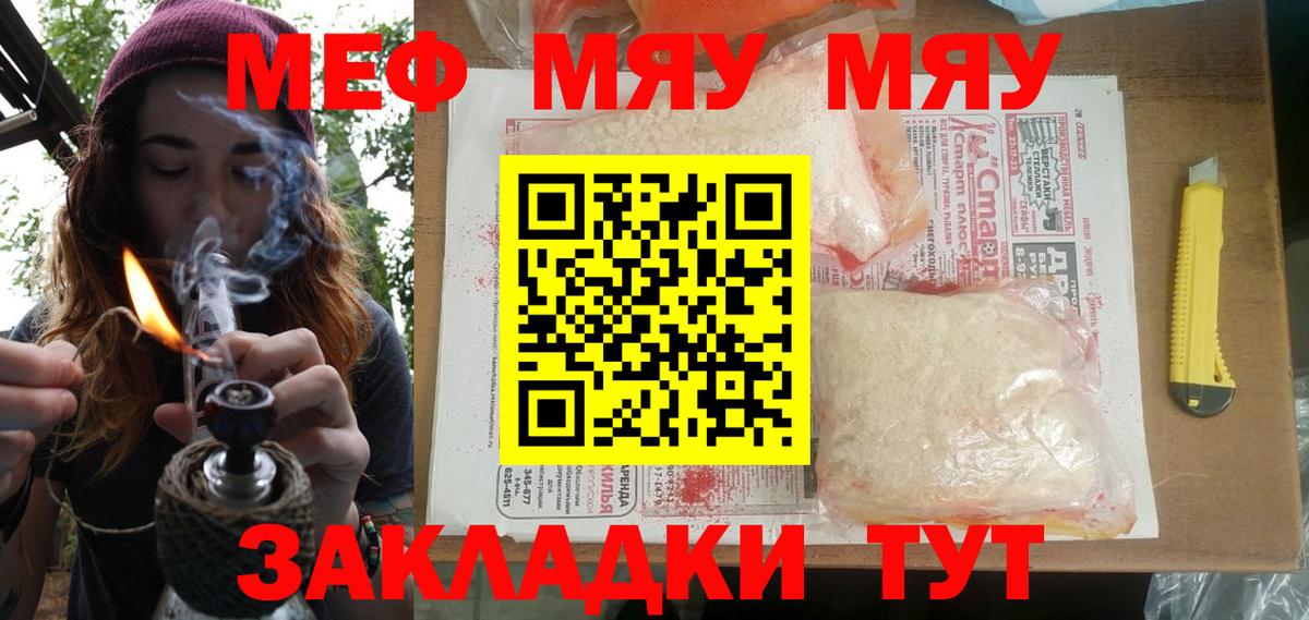 МЕФ  Ханты-Мансийск