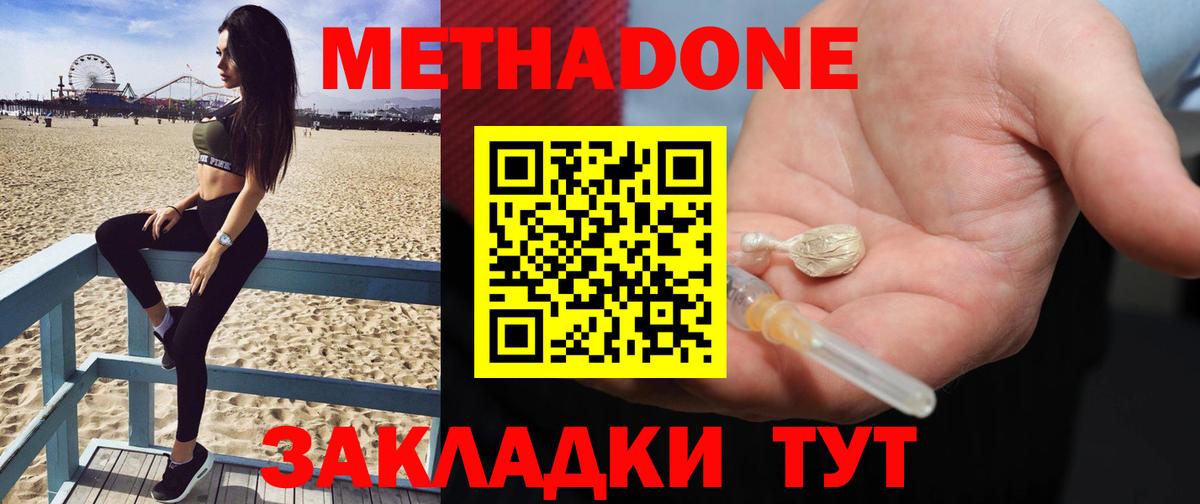 МАРИХУАНА  LSD-25  Мефедрон   ГАШ  Ханты-Мансийск  КОКАИН  ЭКСТАЗИ  Вход с VPN 