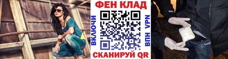 купить наркоту  Ханты-Мансийск  Метамфетамин Декстрометамфетамин 99.9% 