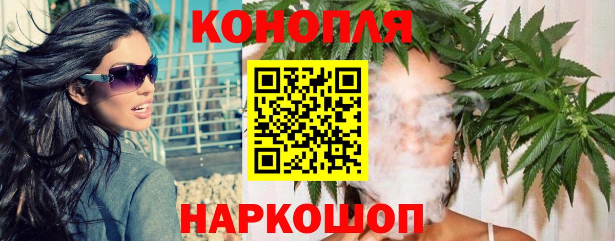 МАРИХУАНА сатива  Бошки марихуана THC 21%  Ханты-Мансийск  Вход с VPN 