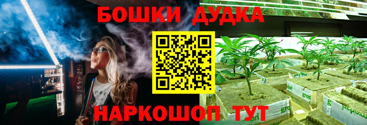 Конопля планчик Ханты-Мансийск